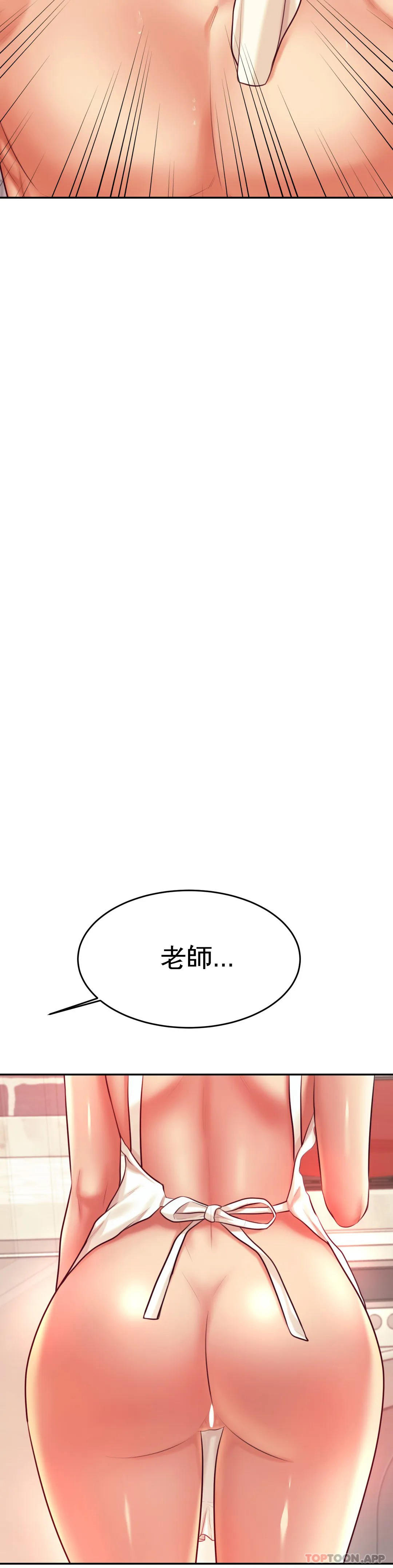 韩国漫画辅导老师韩漫_辅导老师-第25话-特别的礼物在线免费阅读-韩国漫画-第44张图片