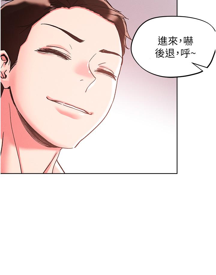 韩国漫画把妹鬼达人韩漫_把妹鬼达人-第84话-想念你的棒子了在线免费阅读-韩国漫画-第5张图片
