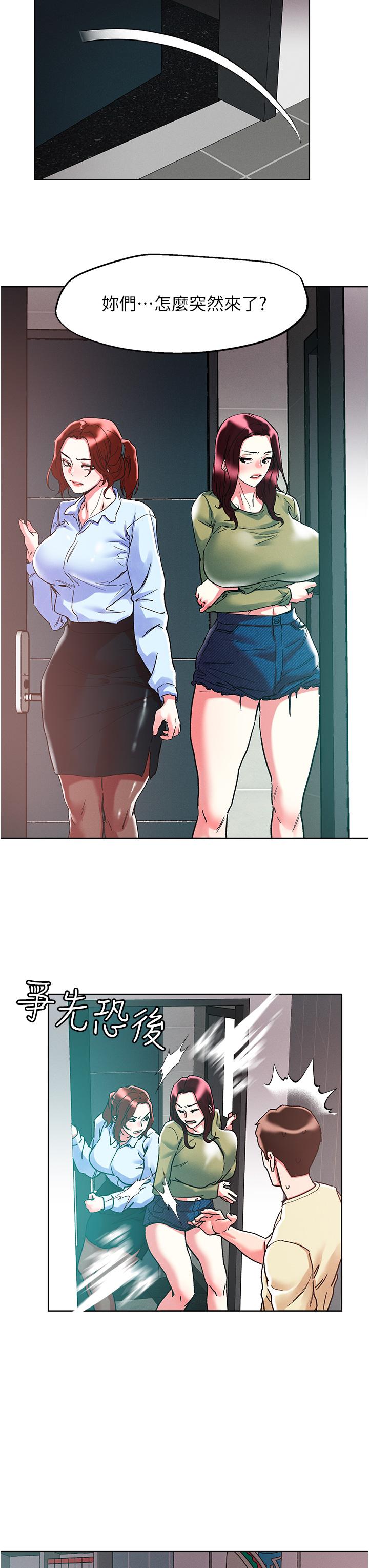 韩国漫画把妹鬼达人韩漫_把妹鬼达人-第84话-想念你的棒子了在线免费阅读-韩国漫画-第8张图片