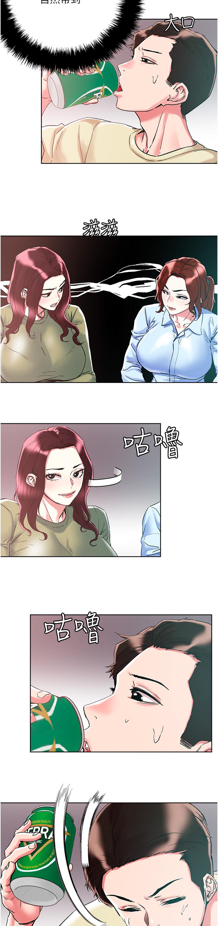 韩国漫画把妹鬼达人韩漫_把妹鬼达人-第84话-想念你的棒子了在线免费阅读-韩国漫画-第12张图片