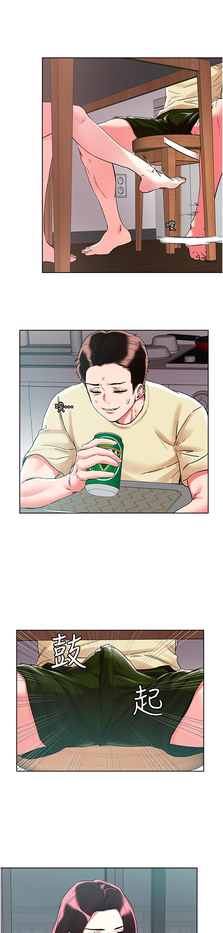 韩国漫画把妹鬼达人韩漫_把妹鬼达人-第84话-想念你的棒子了在线免费阅读-韩国漫画-第15张图片