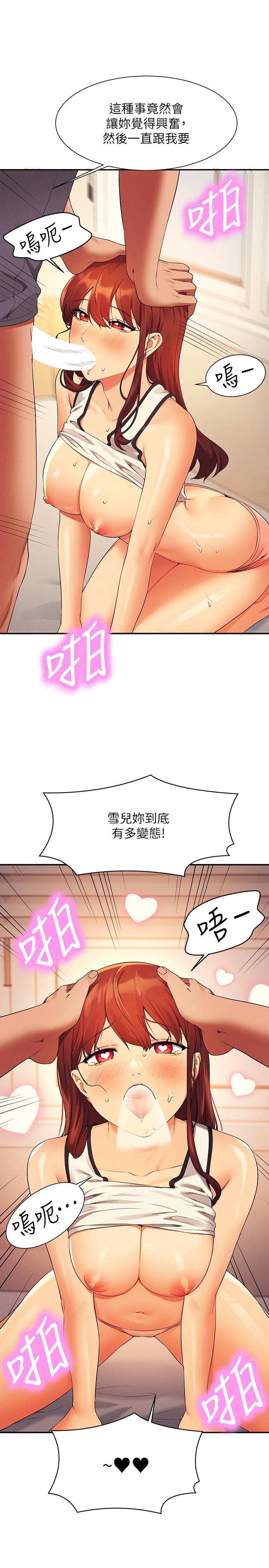 韩国漫画谁说理组没正妹韩漫_谁说理组没正妹-第80话-想射哪里都没问题&hearts;在线免费阅读-韩国漫画-第23张图片