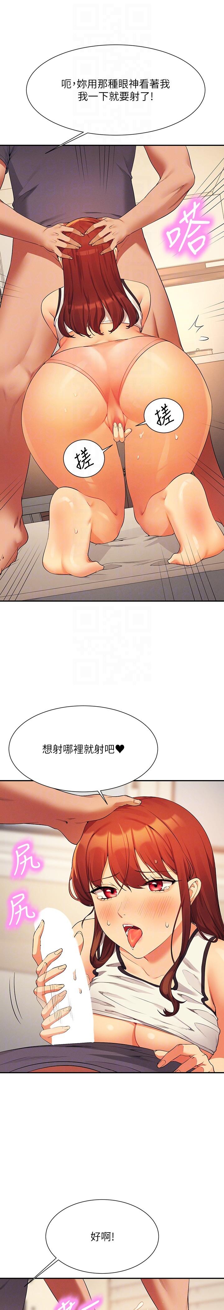 韩国漫画谁说理组没正妹韩漫_谁说理组没正妹-第80话-想射哪里都没问题&hearts;在线免费阅读-韩国漫画-第24张图片