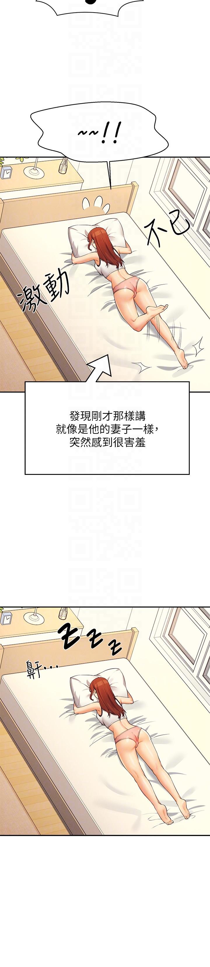 韩国漫画谁说理组没正妹韩漫_谁说理组没正妹-第80话-想射哪里都没问题&hearts;在线免费阅读-韩国漫画-第32张图片