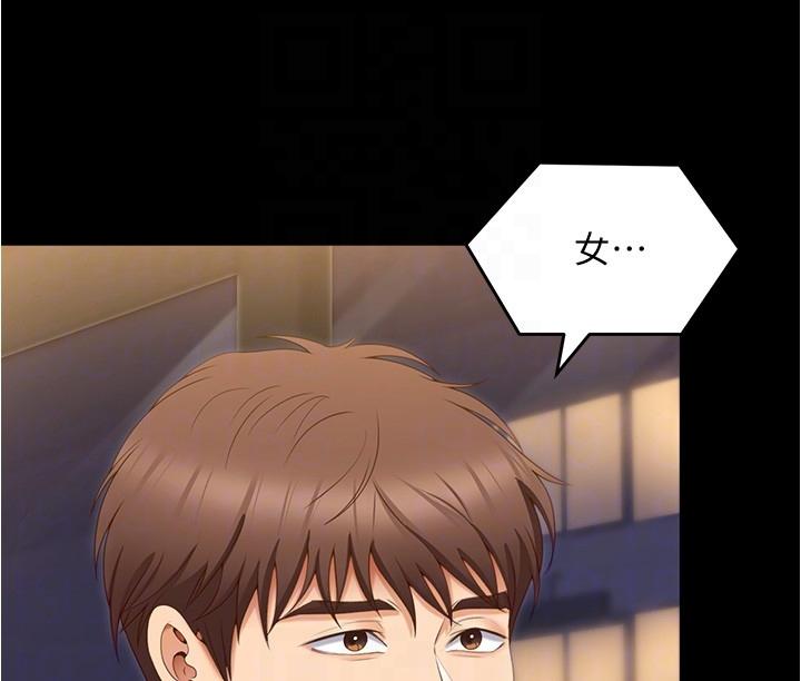 韩国漫画今晚就决定吃你了韩漫_今晚就决定吃你了-第77话-卉允的告别在线免费阅读-韩国漫画-第6张图片