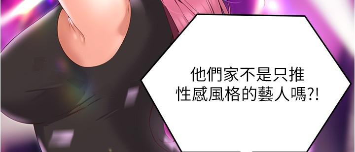 韩国漫画今晚就决定吃你了韩漫_今晚就决定吃你了-第77话-卉允的告别在线免费阅读-韩国漫画-第9张图片