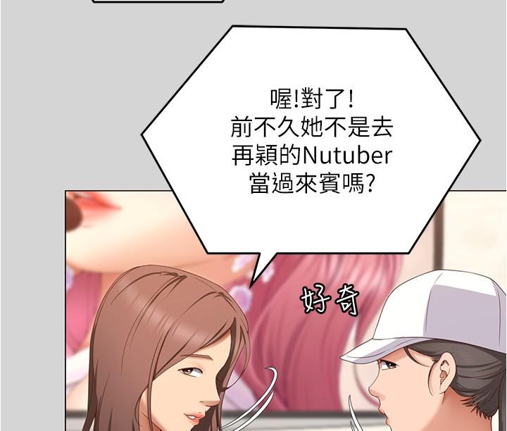 韩国漫画今晚就决定吃你了韩漫_今晚就决定吃你了-第77话-卉允的告别在线免费阅读-韩国漫画-第39张图片