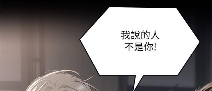韩国漫画今晚就决定吃你了韩漫_今晚就决定吃你了-第77话-卉允的告别在线免费阅读-韩国漫画-第42张图片