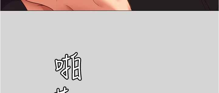 韩国漫画今晚就决定吃你了韩漫_今晚就决定吃你了-第77话-卉允的告别在线免费阅读-韩国漫画-第49张图片