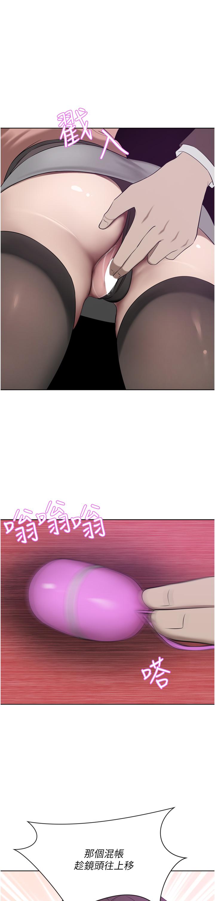 韩国漫画豪门人妻韩漫_豪门人妻-第36话-色老头的猥琐骚扰在线免费阅读-韩国漫画-第1张图片