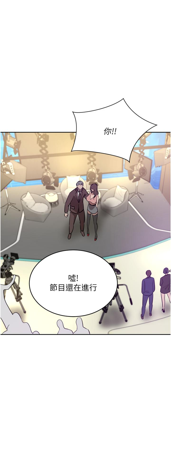 韩国漫画豪门人妻韩漫_豪门人妻-第36话-色老头的猥琐骚扰在线免费阅读-韩国漫画-第8张图片