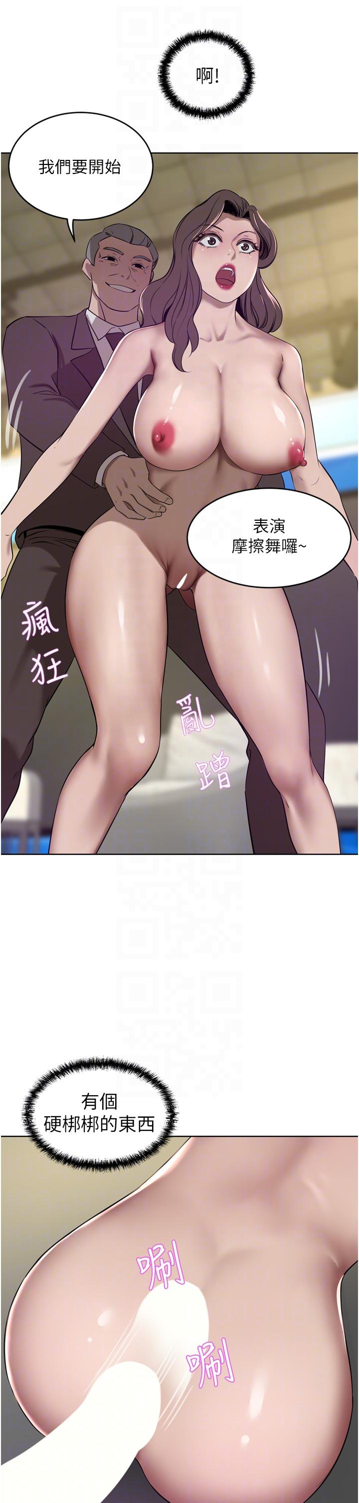韩国漫画豪门人妻韩漫_豪门人妻-第36话-色老头的猥琐骚扰在线免费阅读-韩国漫画-第22张图片