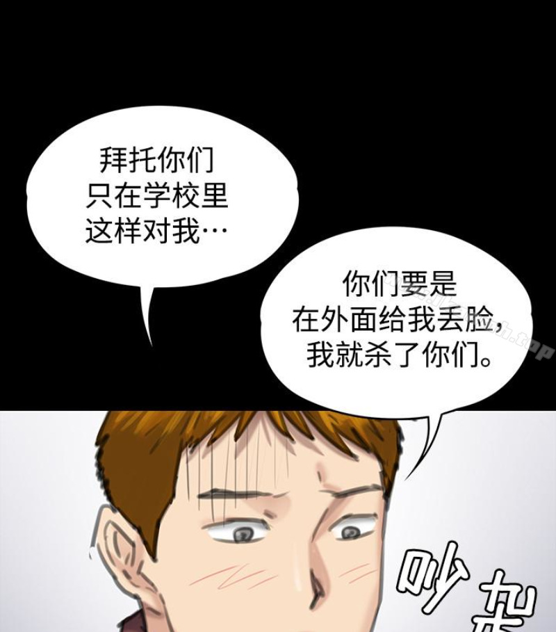 韩国漫画韩漫_傀儡-第97话-满20岁的达莉和俊彪在线免费阅读-韩国漫画-第123张图片