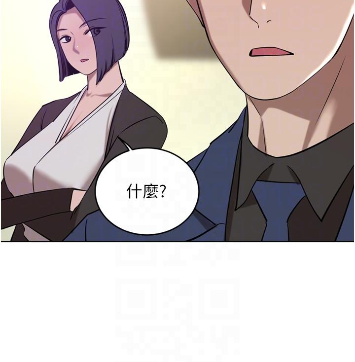 韩国漫画豪门人妻韩漫_豪门人妻-第36话-色老头的猥琐骚扰在线免费阅读-韩国漫画-第30张图片