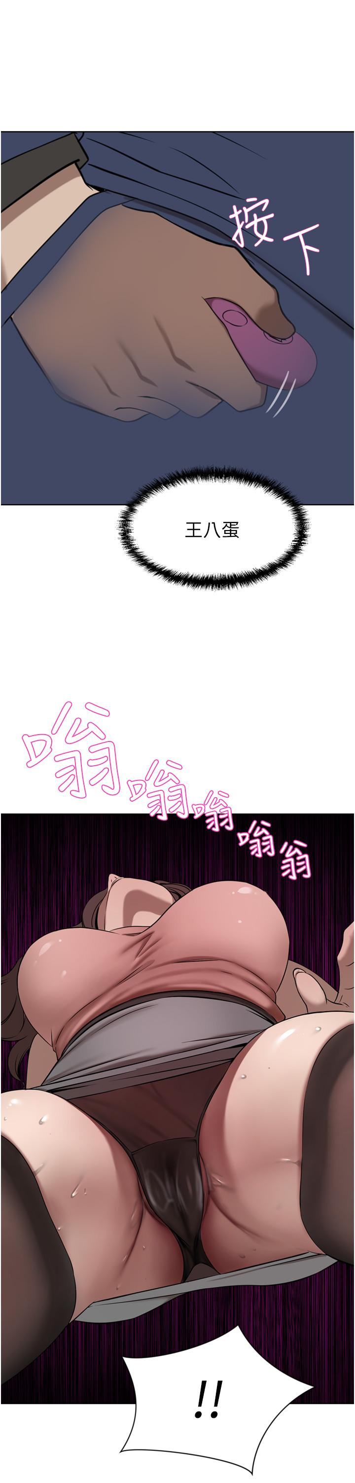 韩国漫画豪门人妻韩漫_豪门人妻-第36话-色老头的猥琐骚扰在线免费阅读-韩国漫画-第31张图片