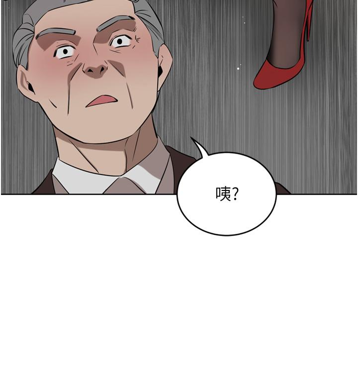 韩国漫画豪门人妻韩漫_豪门人妻-第36话-色老头的猥琐骚扰在线免费阅读-韩国漫画-第33张图片