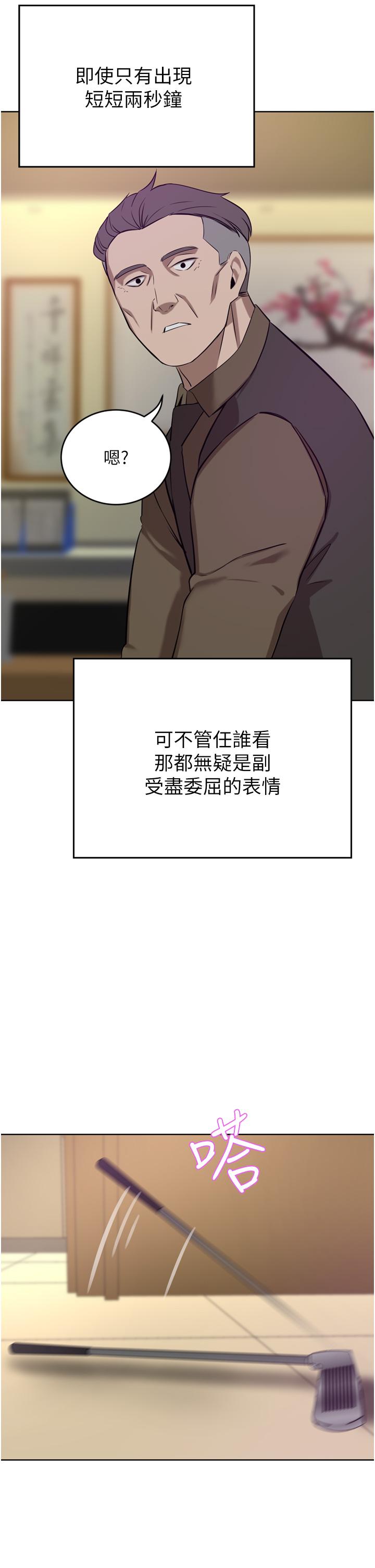 韩国漫画豪门人妻韩漫_豪门人妻-第36话-色老头的猥琐骚扰在线免费阅读-韩国漫画-第38张图片