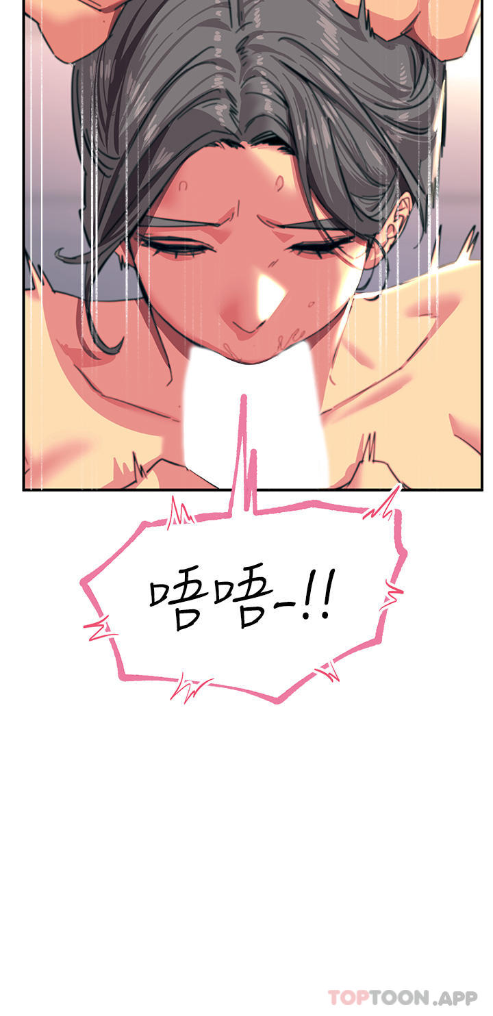 韩国漫画触电大师韩漫_触电大师-第42话-忌妒心爆棚的珈希在线免费阅读-韩国漫画-第45张图片