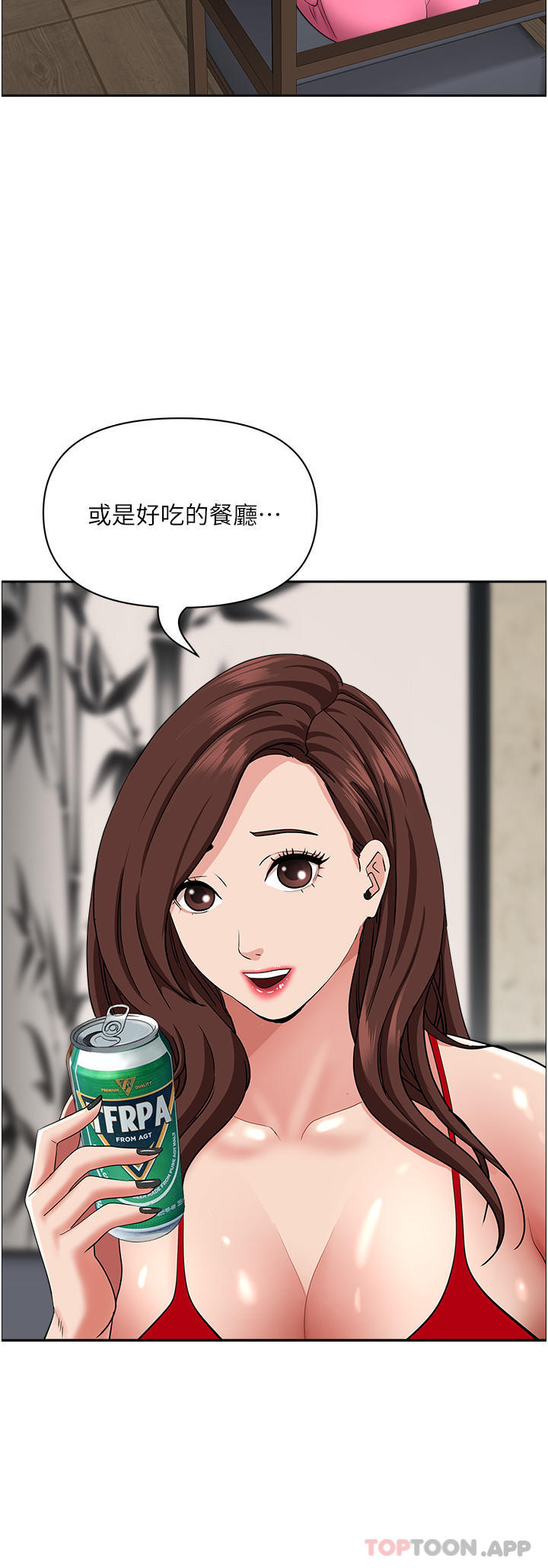 韩国漫画霸佔人妻韩漫_霸佔人妻-第77话-一起睡吧在线免费阅读-韩国漫画-第15张图片