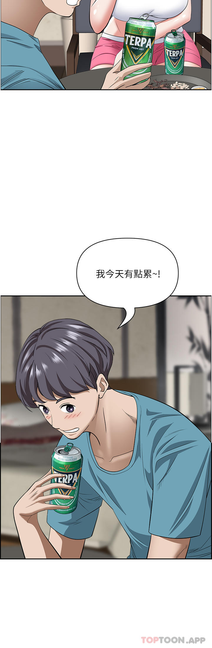 韩国漫画霸佔人妻韩漫_霸佔人妻-第77话-一起睡吧在线免费阅读-韩国漫画-第19张图片