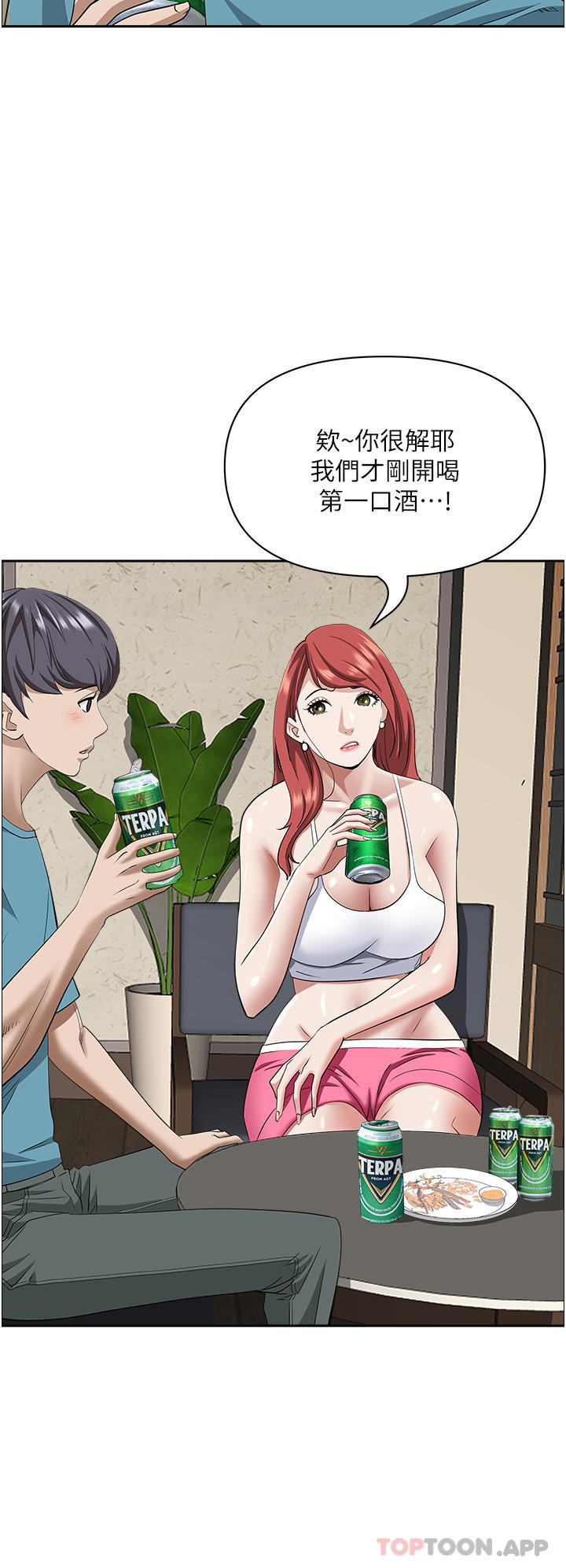 韩国漫画霸佔人妻韩漫_霸佔人妻-第77话-一起睡吧在线免费阅读-韩国漫画-第21张图片