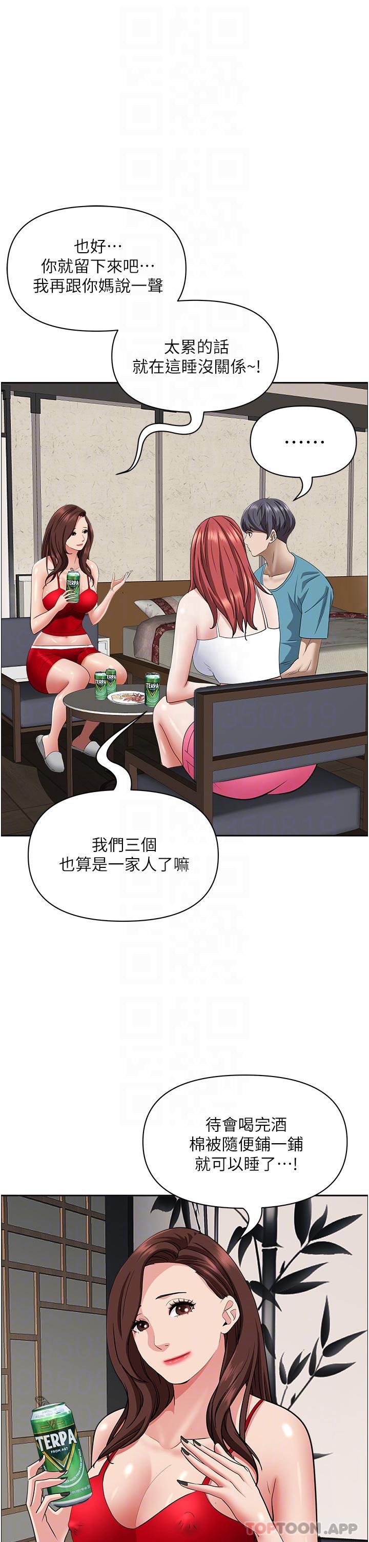 韩国漫画霸佔人妻韩漫_霸佔人妻-第77话-一起睡吧在线免费阅读-韩国漫画-第22张图片