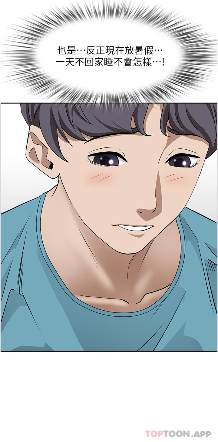 韩国漫画霸佔人妻韩漫_霸佔人妻-第77话-一起睡吧在线免费阅读-韩国漫画-第25张图片