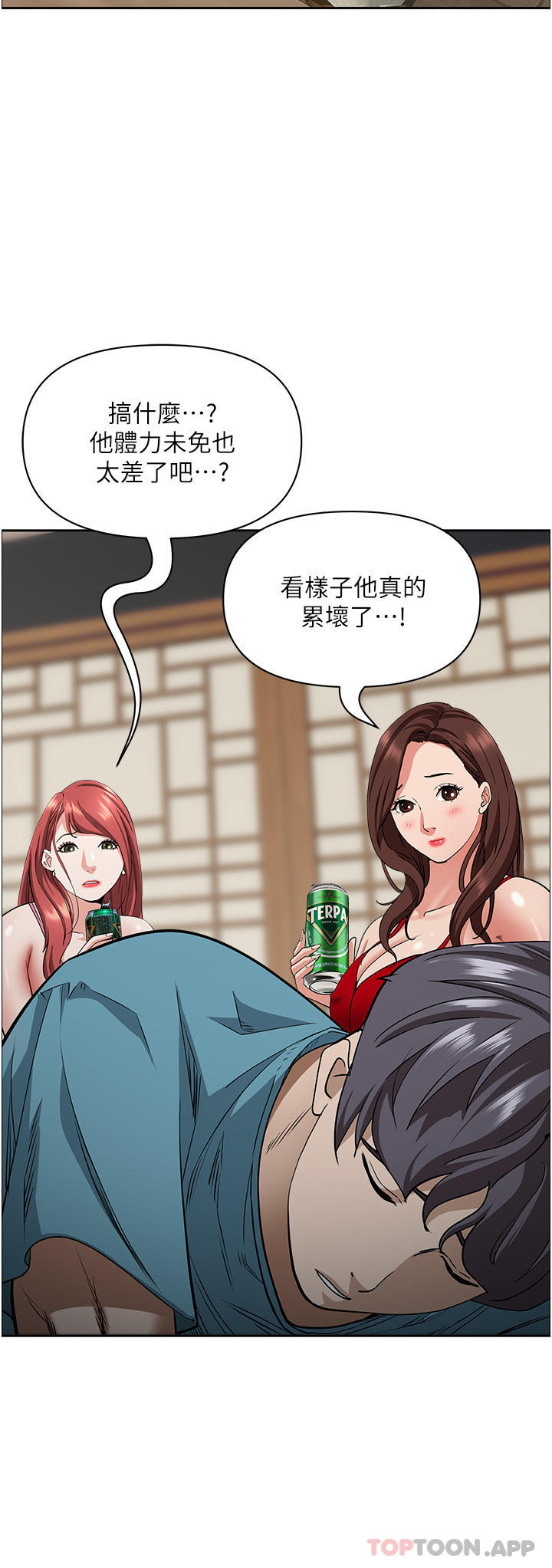 韩国漫画霸佔人妻韩漫_霸佔人妻-第77话-一起睡吧在线免费阅读-韩国漫画-第27张图片