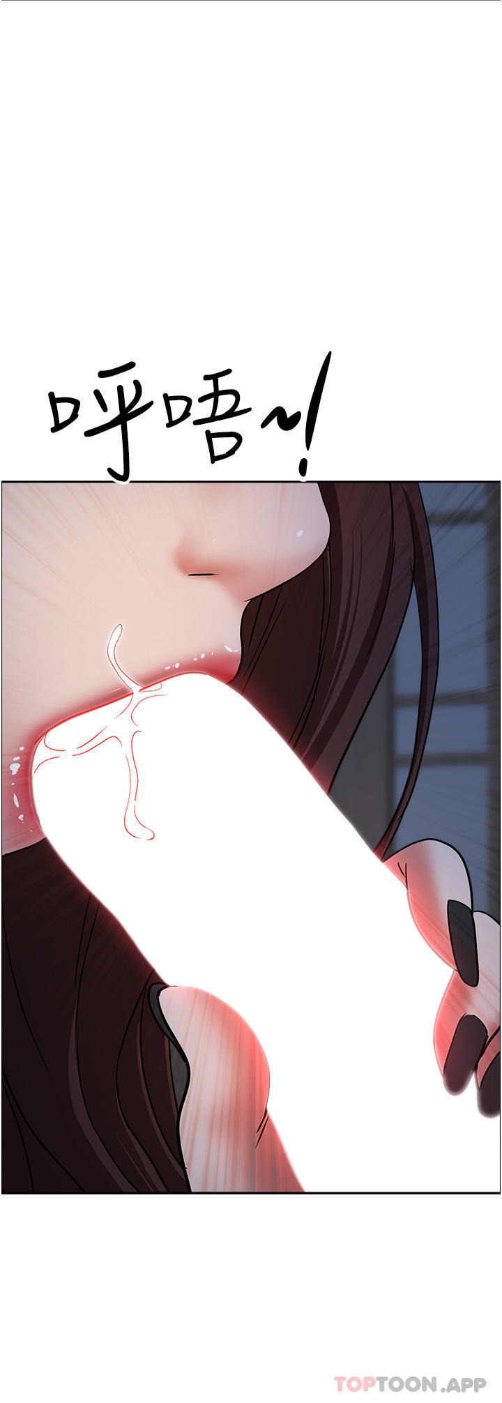 韩国漫画霸佔人妻韩漫_霸佔人妻-第77话-一起睡吧在线免费阅读-韩国漫画-第44张图片