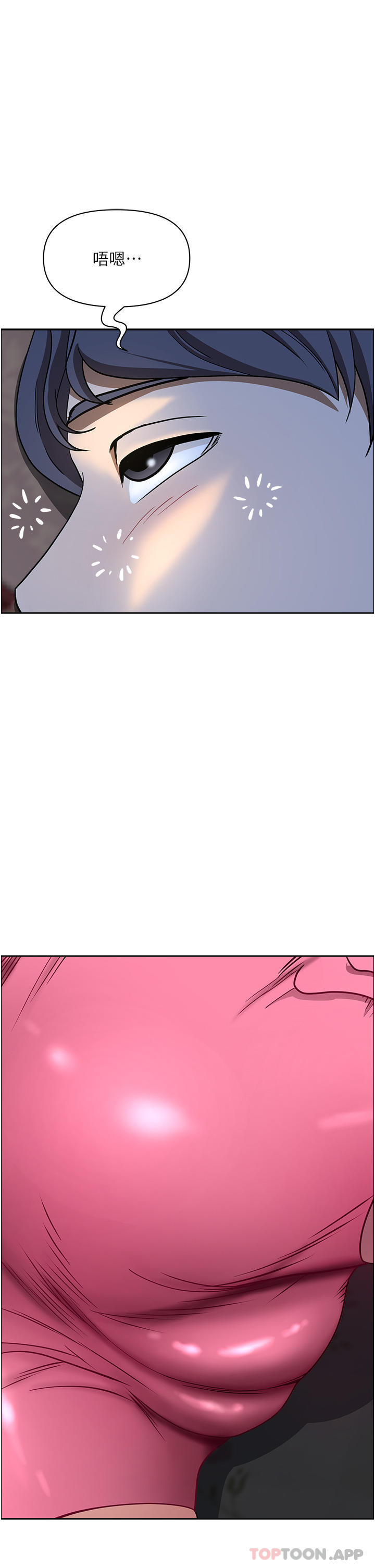 韩国漫画霸佔人妻韩漫_霸佔人妻-第77话-一起睡吧在线免费阅读-韩国漫画-第45张图片