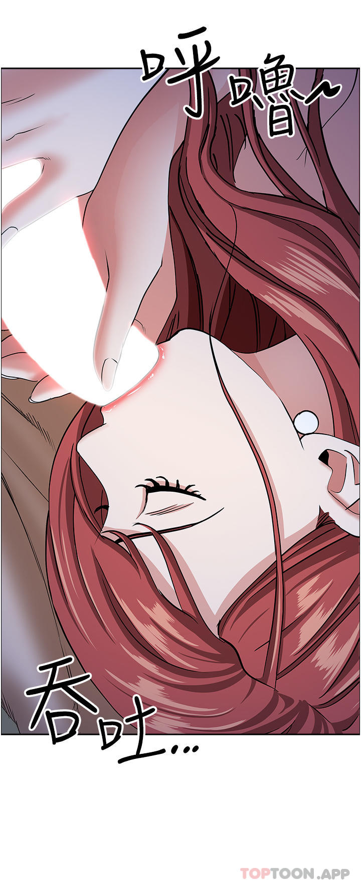 韩国漫画霸佔人妻韩漫_霸佔人妻-第77话-一起睡吧在线免费阅读-韩国漫画-第50张图片