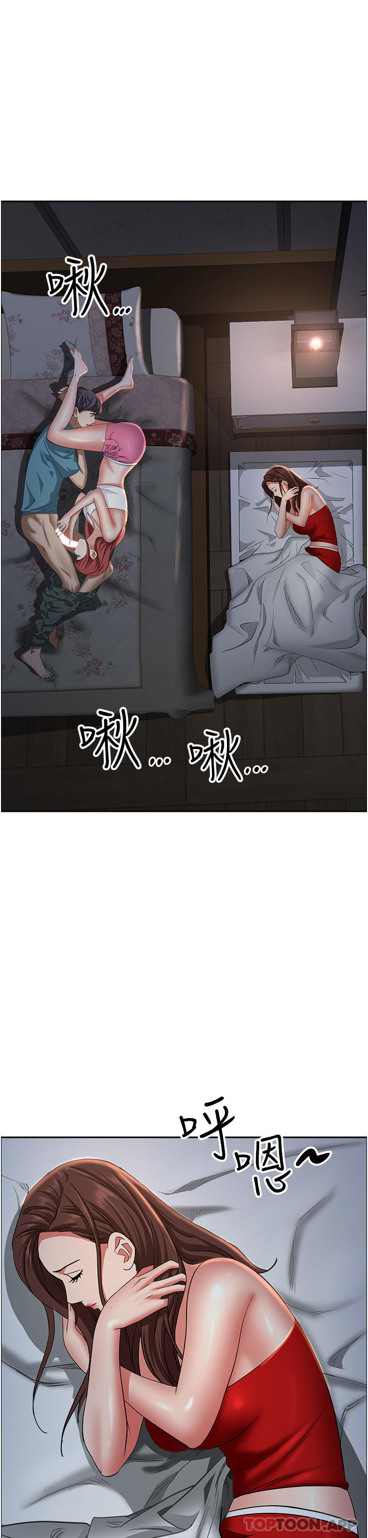 韩国漫画霸佔人妻韩漫_霸佔人妻-第77话-一起睡吧在线免费阅读-韩国漫画-第51张图片