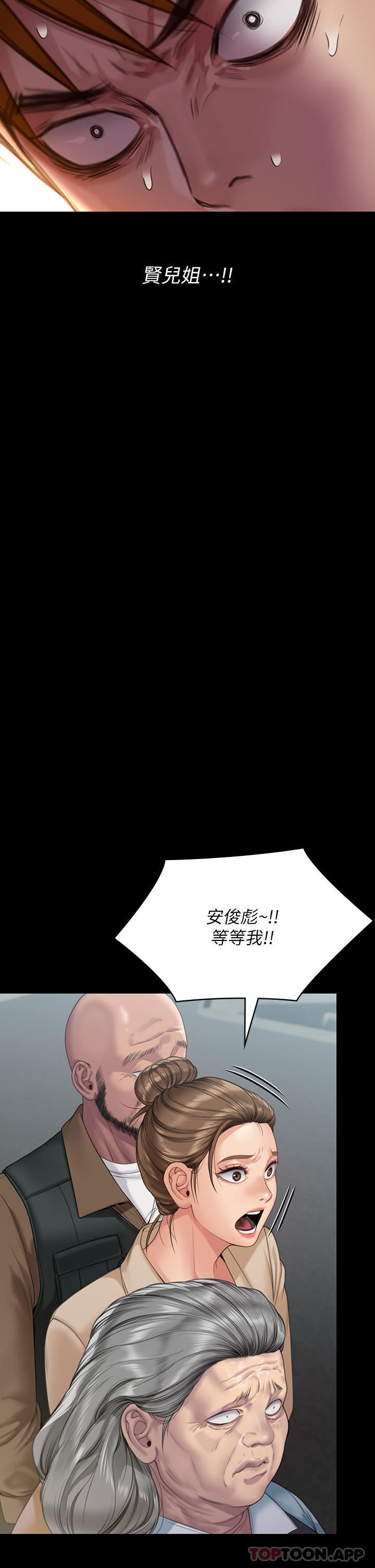 韩国漫画傀儡韩漫_傀儡-第270话-一步步落入陷阱的善英在线免费阅读-韩国漫画-第36张图片