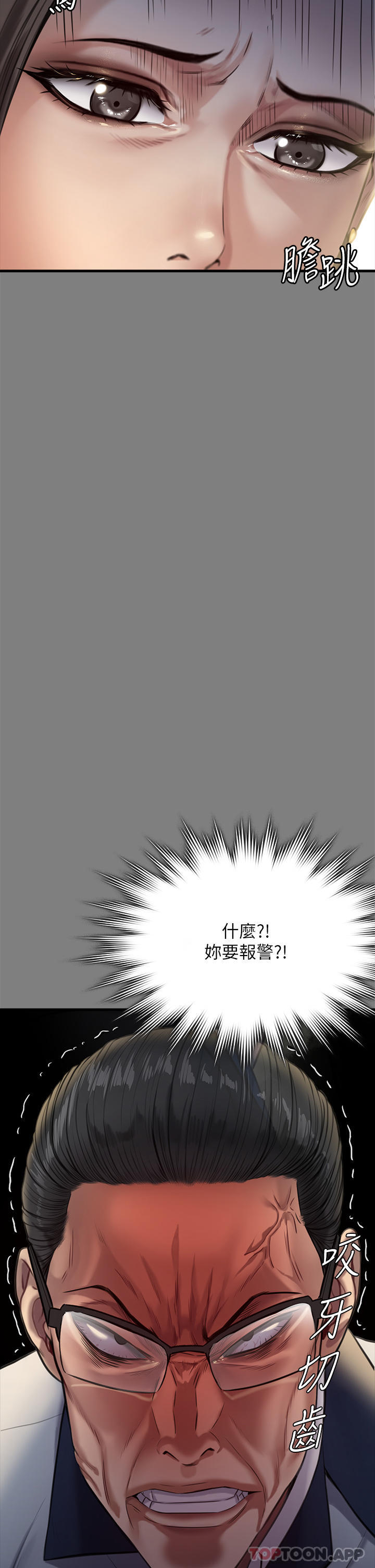 韩国漫画傀儡韩漫_傀儡-第270话-一步步落入陷阱的善英在线免费阅读-韩国漫画-第66张图片