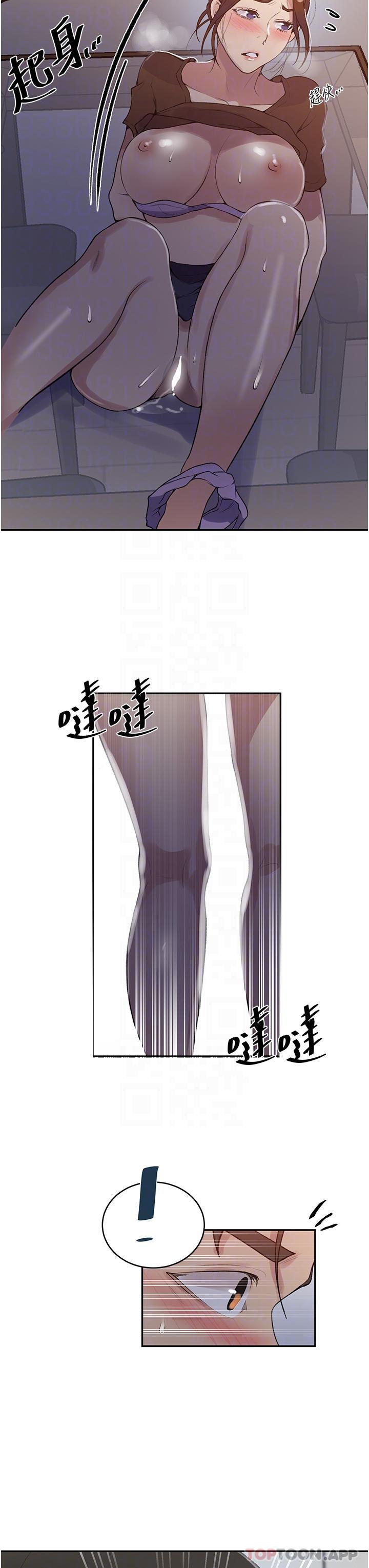 韩国漫画秘密教学韩漫_秘密教学-第174话-妳就是我今天的早餐在线免费阅读-韩国漫画-第27张图片