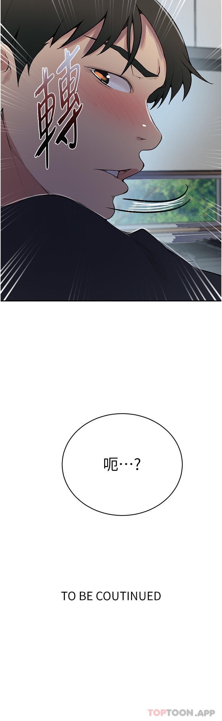 韩国漫画秘密教学韩漫_秘密教学-第174话-妳就是我今天的早餐在线免费阅读-韩国漫画-第28张图片