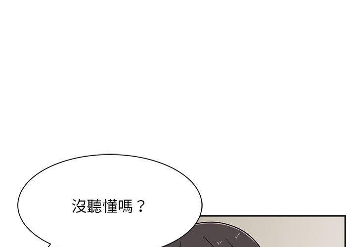 韩国漫画顽皮女孩敏儿韩漫_顽皮女孩敏儿-第13话在线免费阅读-韩国漫画-第1张图片