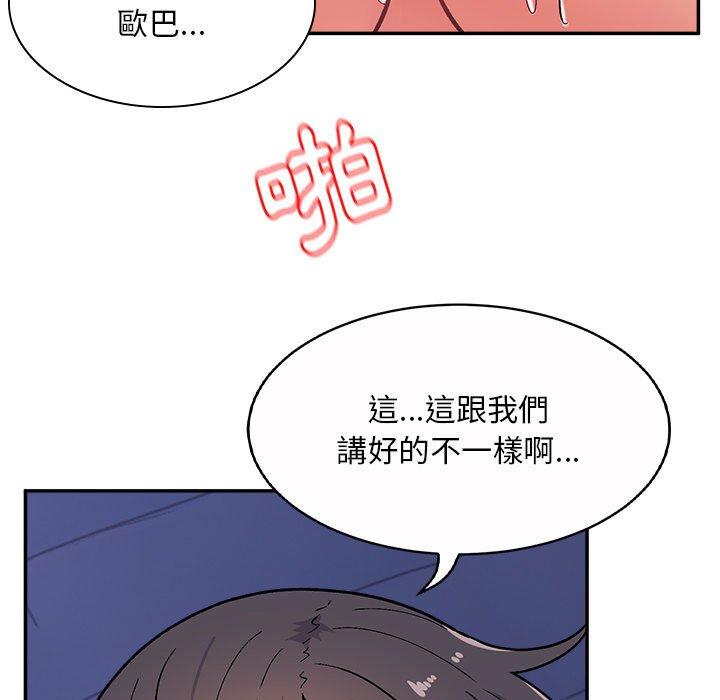 韩国漫画顽皮女孩敏儿韩漫_顽皮女孩敏儿-第13话在线免费阅读-韩国漫画-第17张图片