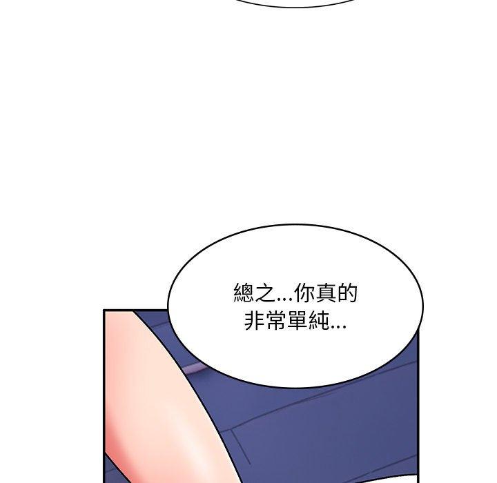 韩国漫画顽皮女孩敏儿韩漫_顽皮女孩敏儿-第13话在线免费阅读-韩国漫画-第70张图片