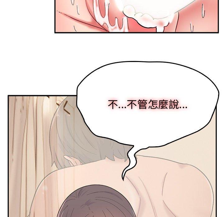 韩国漫画顽皮女孩敏儿韩漫_顽皮女孩敏儿-第13话在线免费阅读-韩国漫画-第97张图片