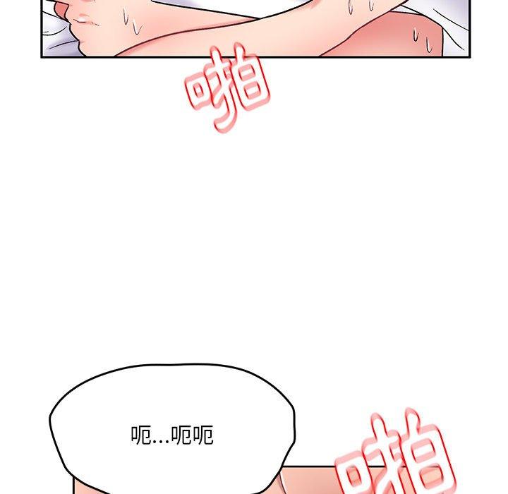 韩国漫画顽皮女孩敏儿韩漫_顽皮女孩敏儿-第13话在线免费阅读-韩国漫画-第114张图片