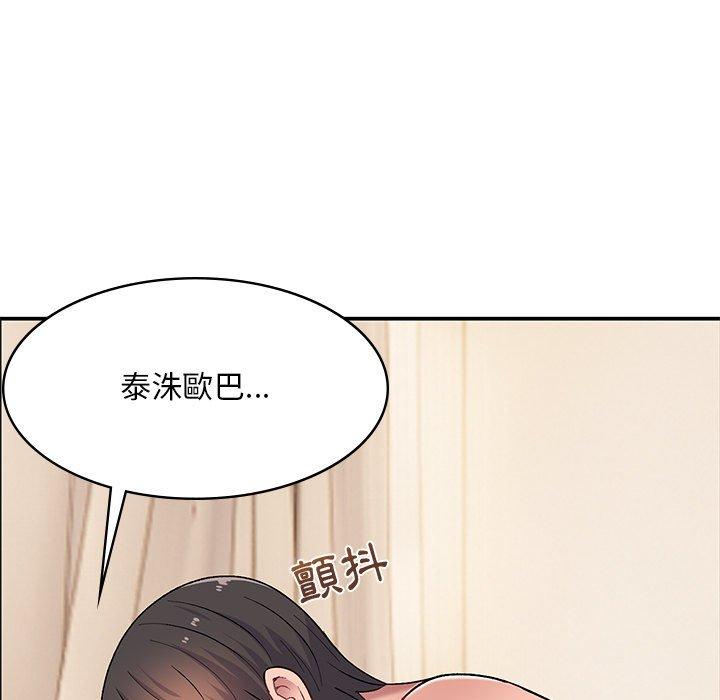 韩国漫画顽皮女孩敏儿韩漫_顽皮女孩敏儿-第13话在线免费阅读-韩国漫画-第120张图片