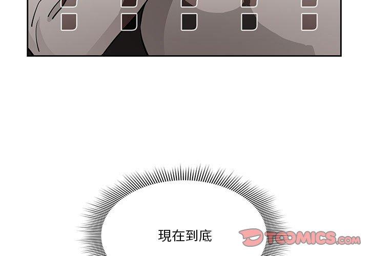 韩国漫画疫情期间的家教生活韩漫_疫情期间的家教生活-第59话在线免费阅读-韩国漫画-第3张图片