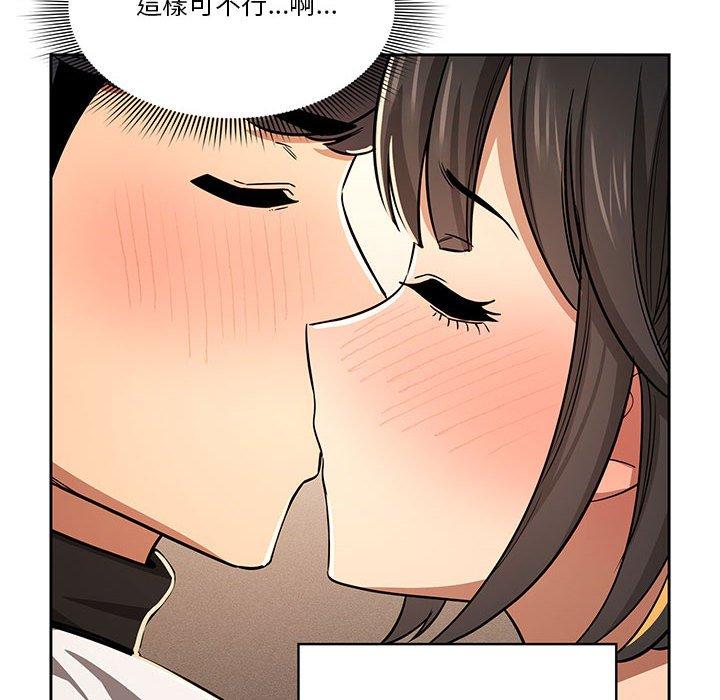 韩国漫画疫情期间的家教生活韩漫_疫情期间的家教生活-第59话在线免费阅读-韩国漫画-第12张图片