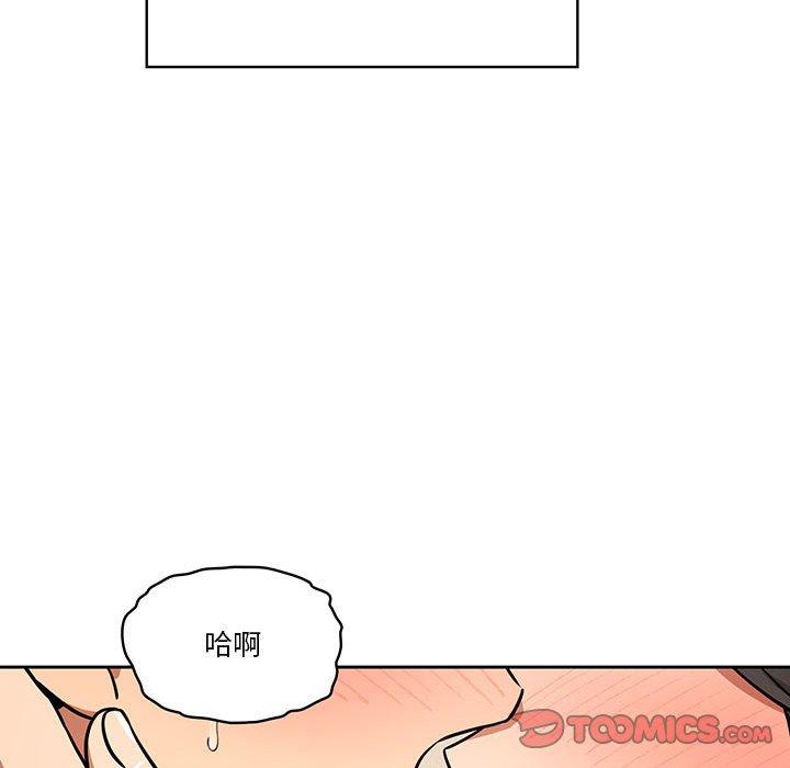 韩国漫画疫情期间的家教生活韩漫_疫情期间的家教生活-第59话在线免费阅读-韩国漫画-第27张图片