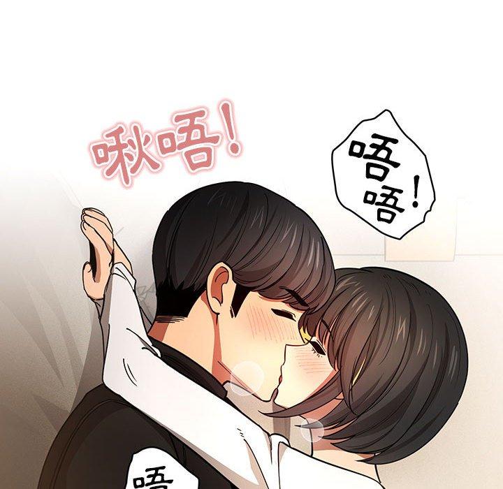 韩国漫画疫情期间的家教生活韩漫_疫情期间的家教生活-第59话在线免费阅读-韩国漫画-第43张图片