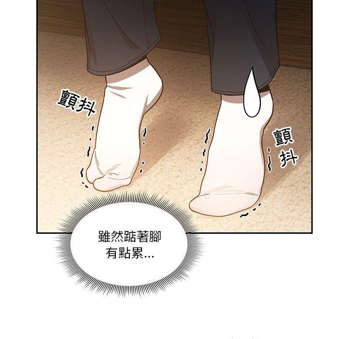 韩国漫画疫情期间的家教生活韩漫_疫情期间的家教生活-第59话在线免费阅读-韩国漫画-第46张图片