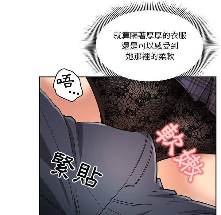 韩国漫画疫情期间的家教生活韩漫_疫情期间的家教生活-第59话在线免费阅读-韩国漫画-第47张图片