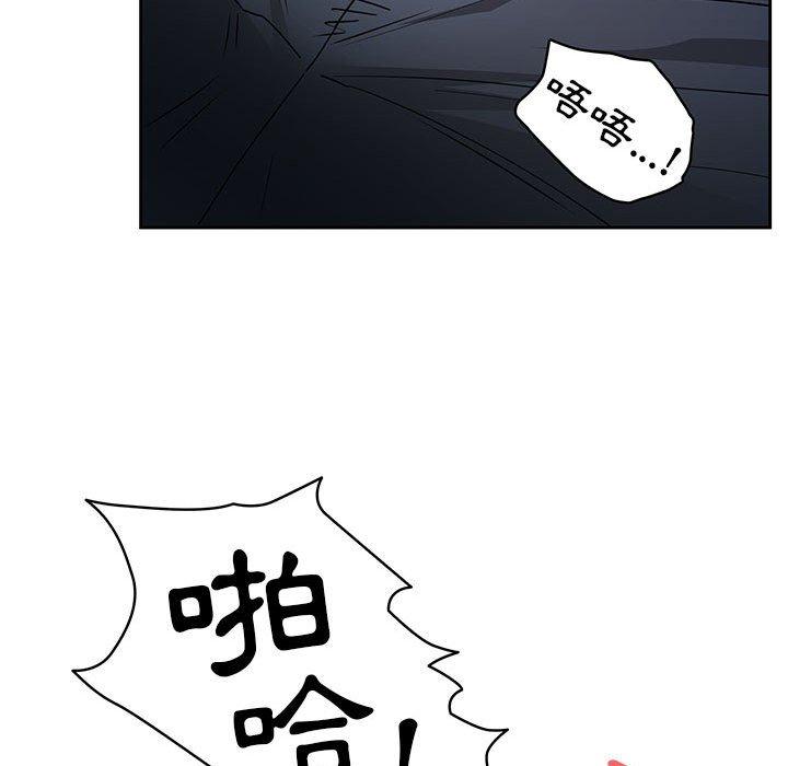 韩国漫画疫情期间的家教生活韩漫_疫情期间的家教生活-第59话在线免费阅读-韩国漫画-第48张图片