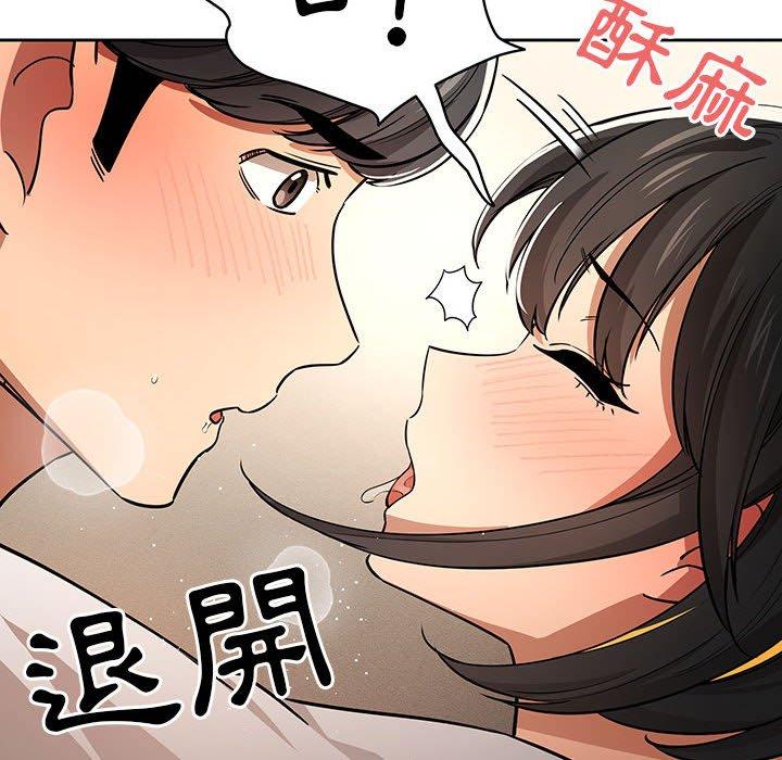 韩国漫画疫情期间的家教生活韩漫_疫情期间的家教生活-第59话在线免费阅读-韩国漫画-第49张图片